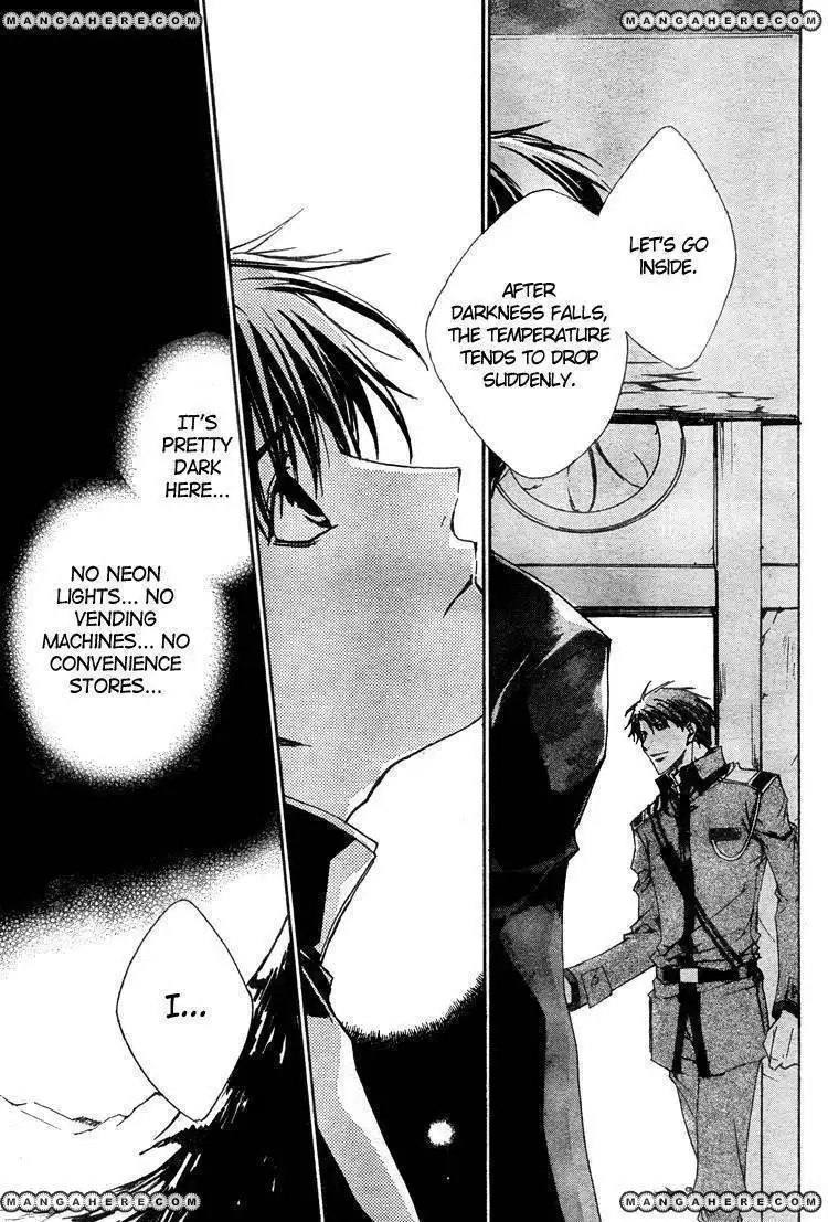 Kyou Kara Maou Chapter 2 31